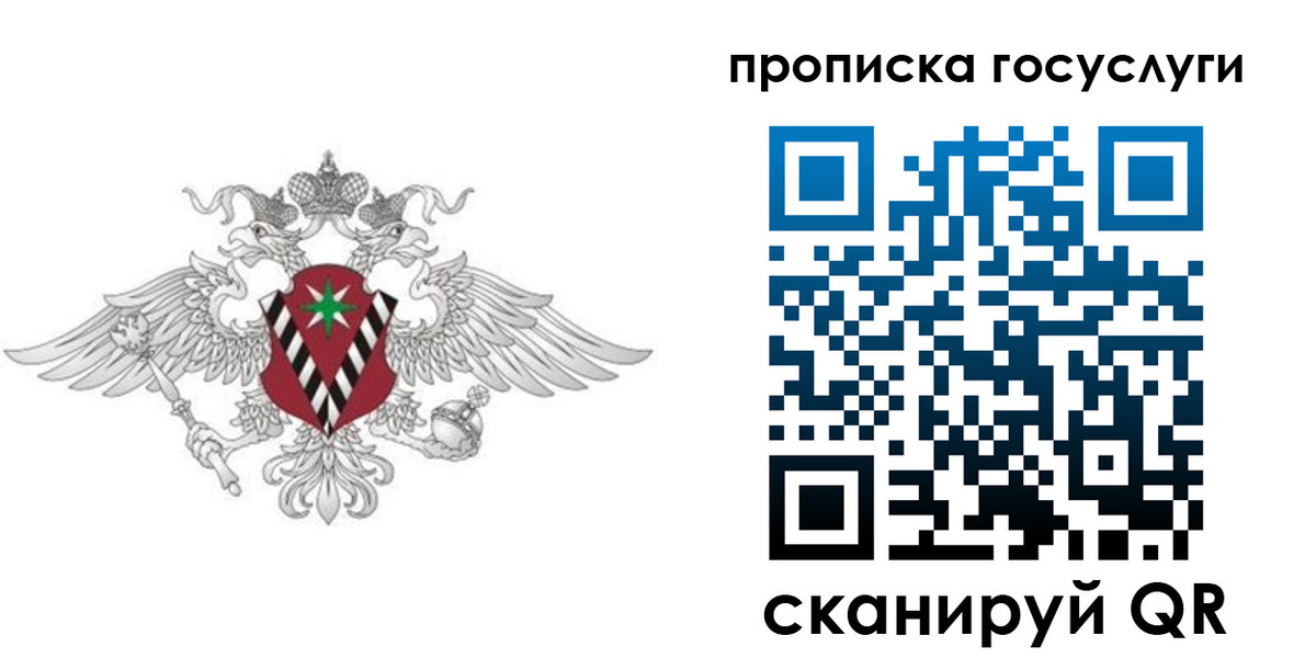 форма 3 в Евпатории