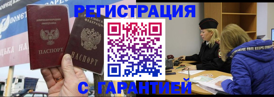 пропишу в квартире в Евпатории