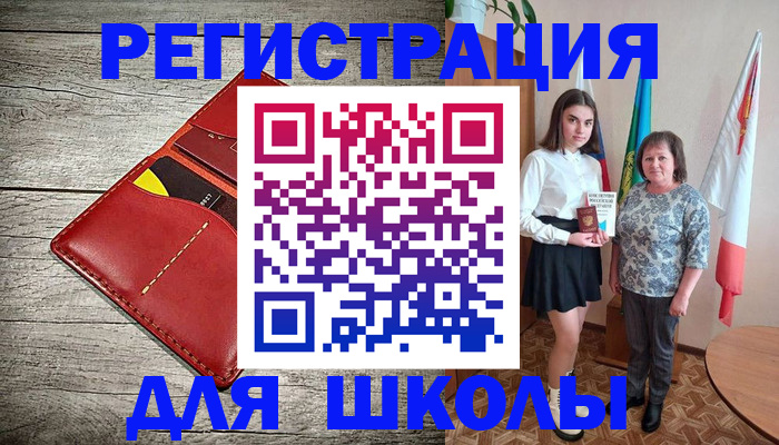 прописка гарантия в Евпатории