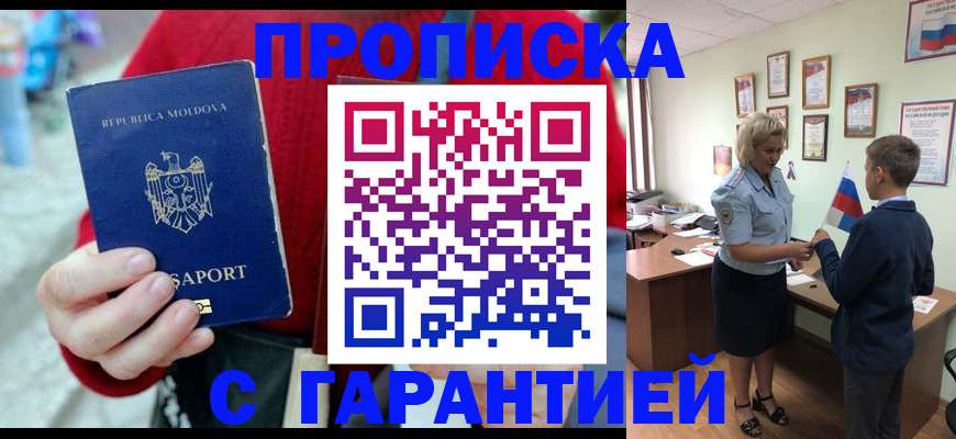 форма 3 в Евпатории